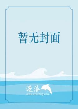 打工少女的故事