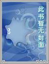 归缘纪世约